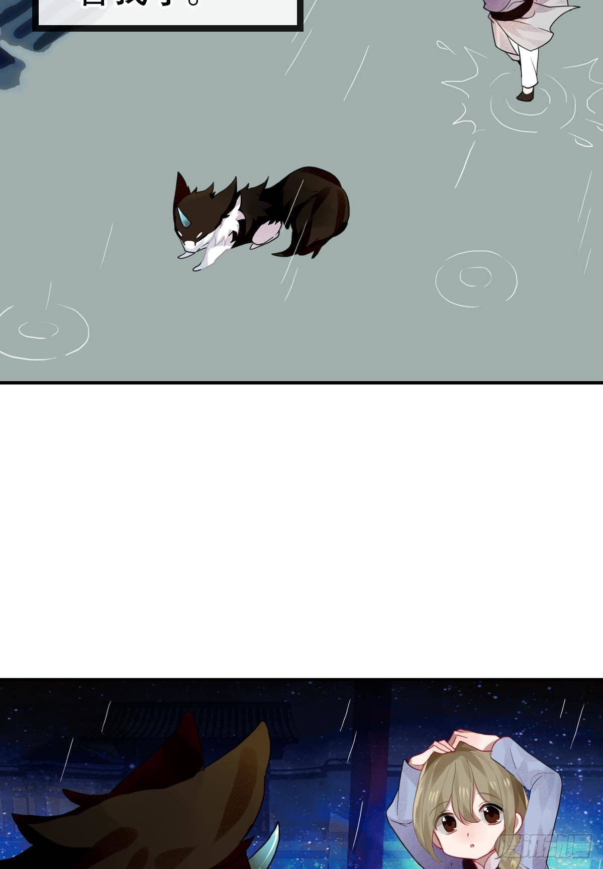 最终章(1/2)-第106话