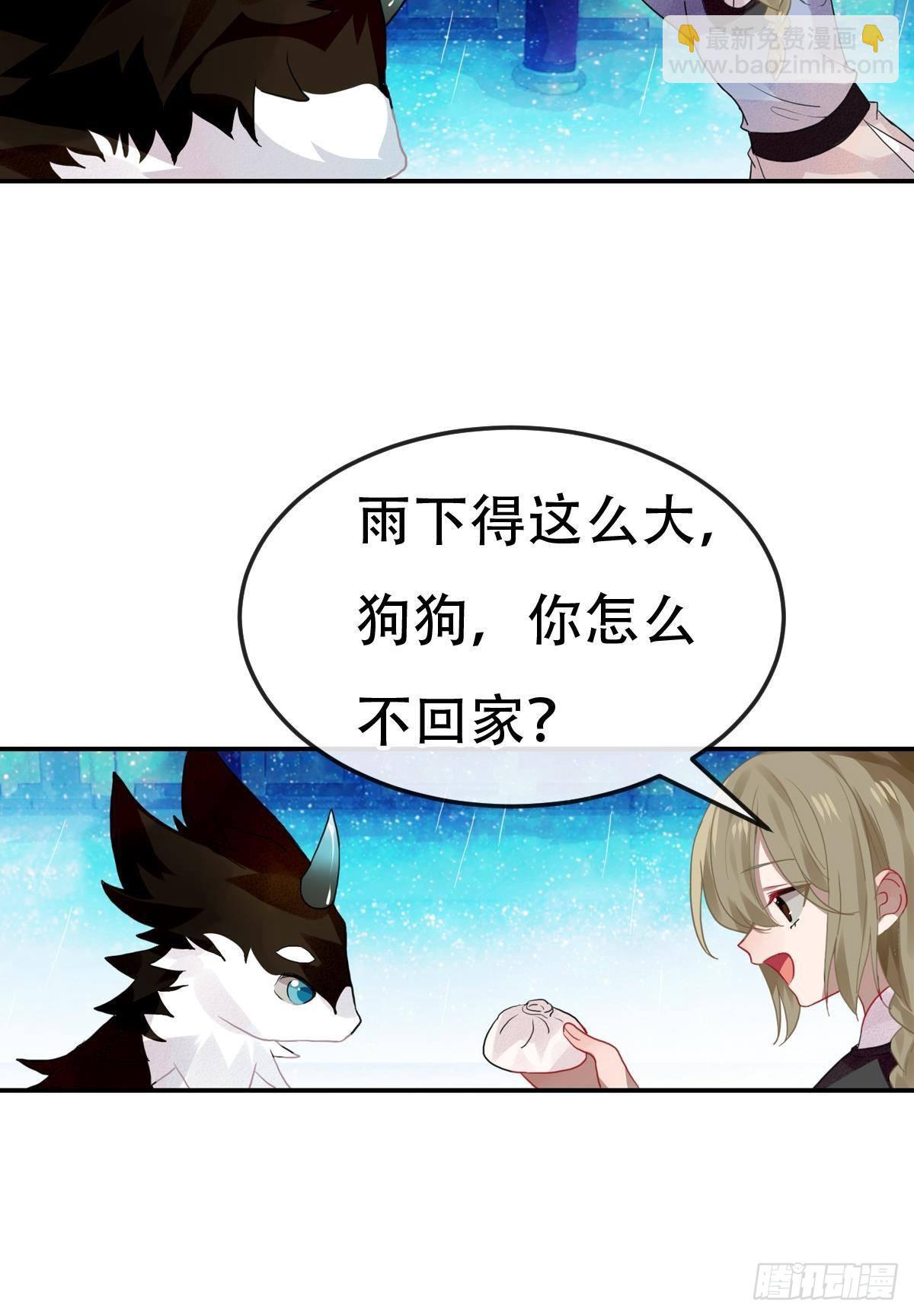 最终章(1/2)-第106话