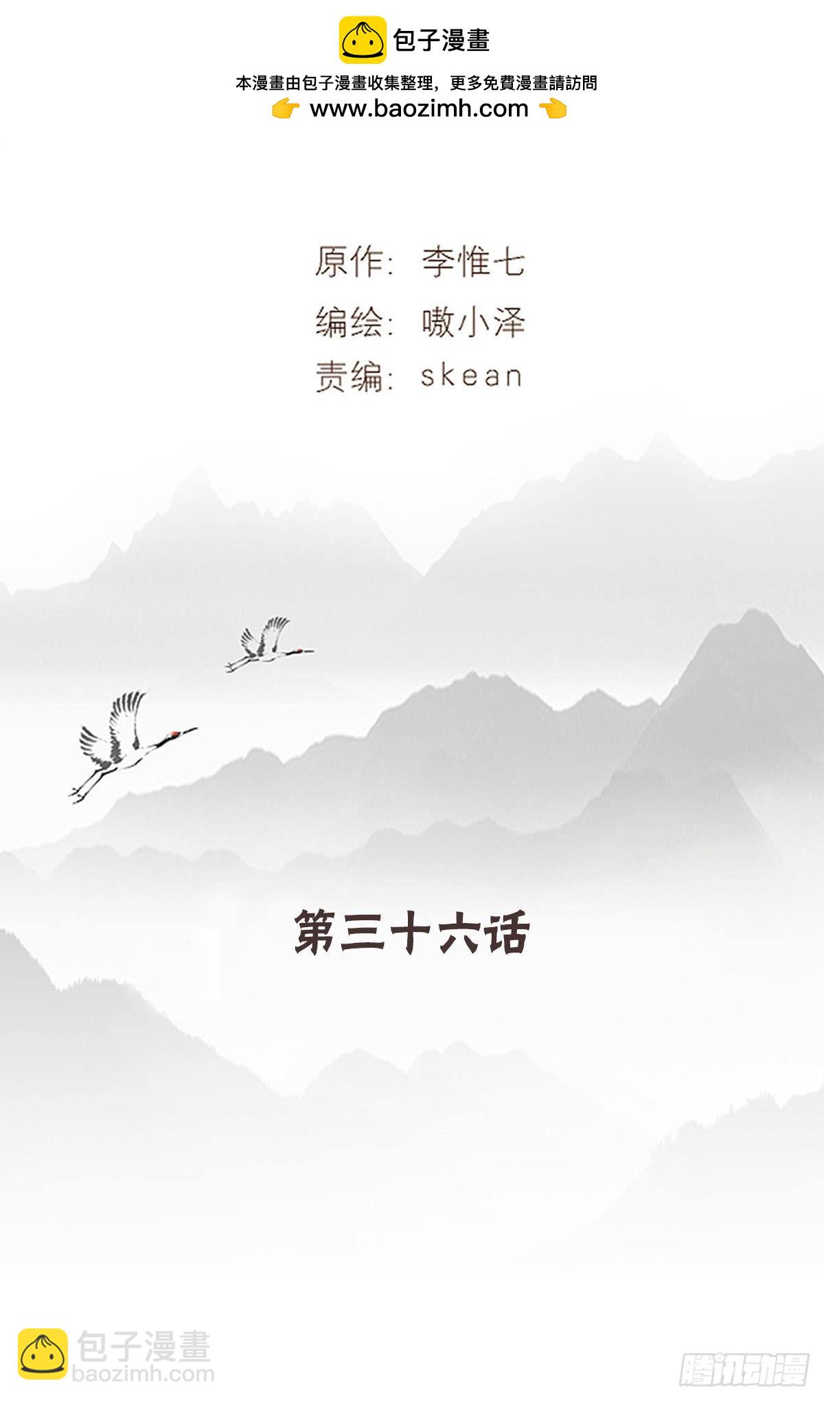 最终章(1/2)-第106话