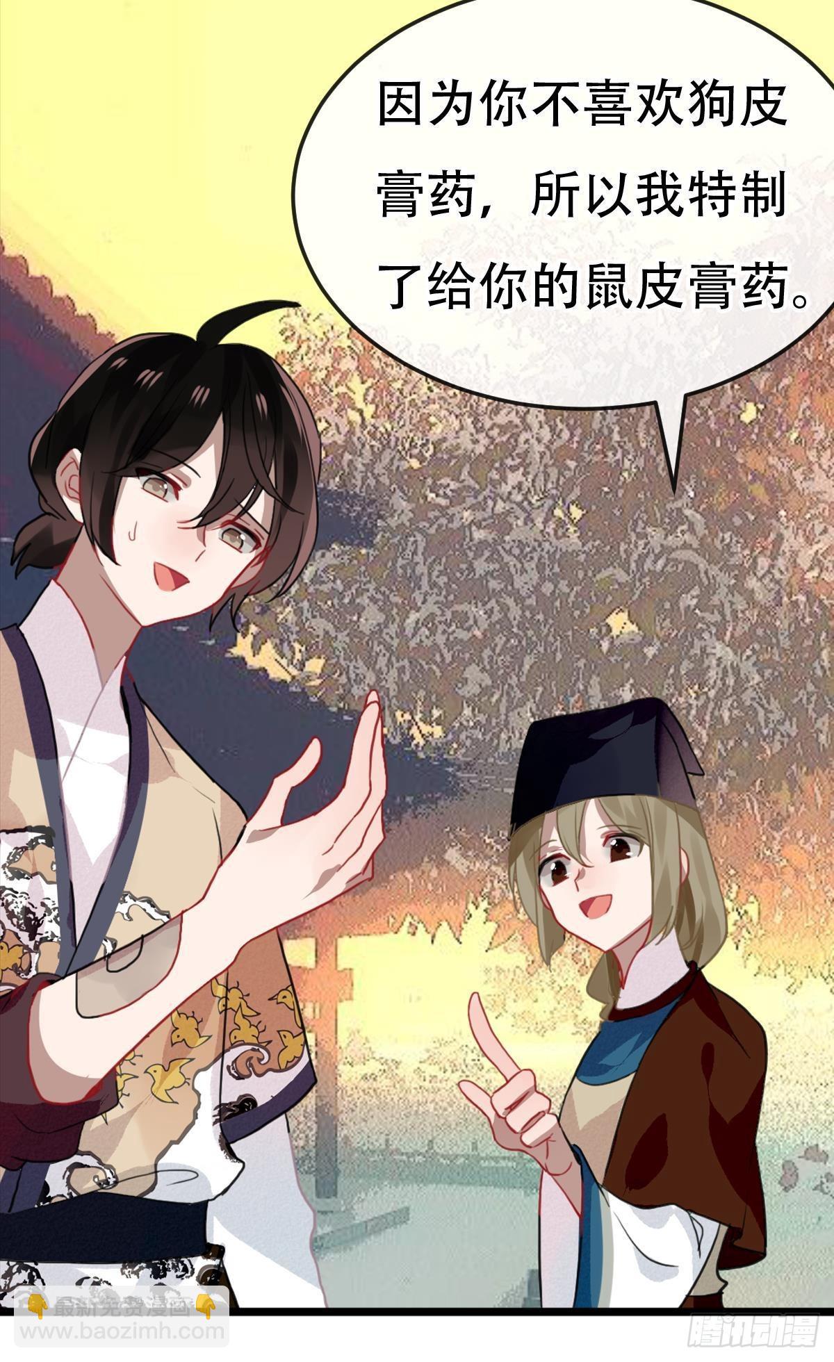 最终章(1/2)-第106话