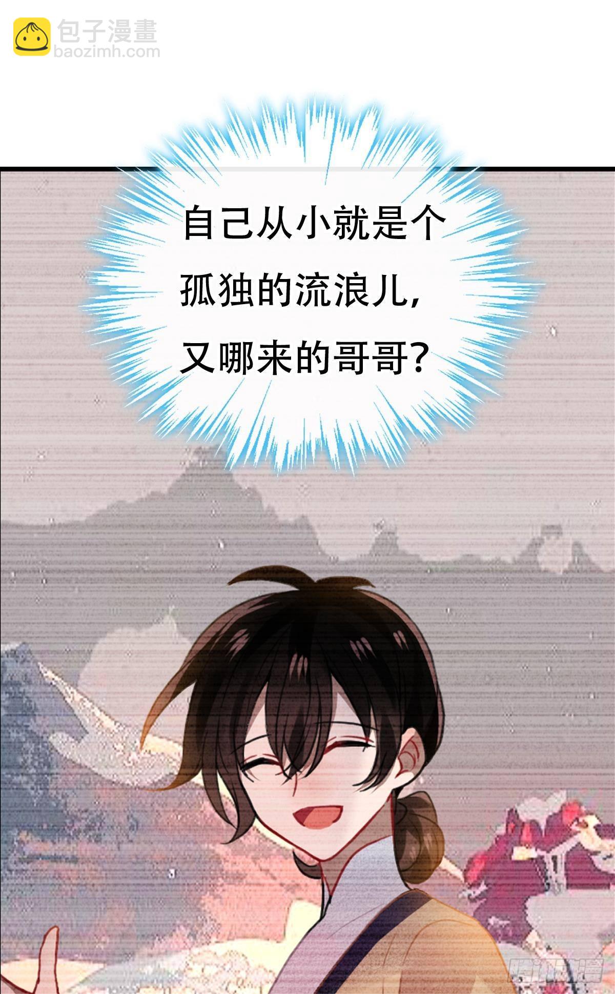 最终章(1/2)-第106话