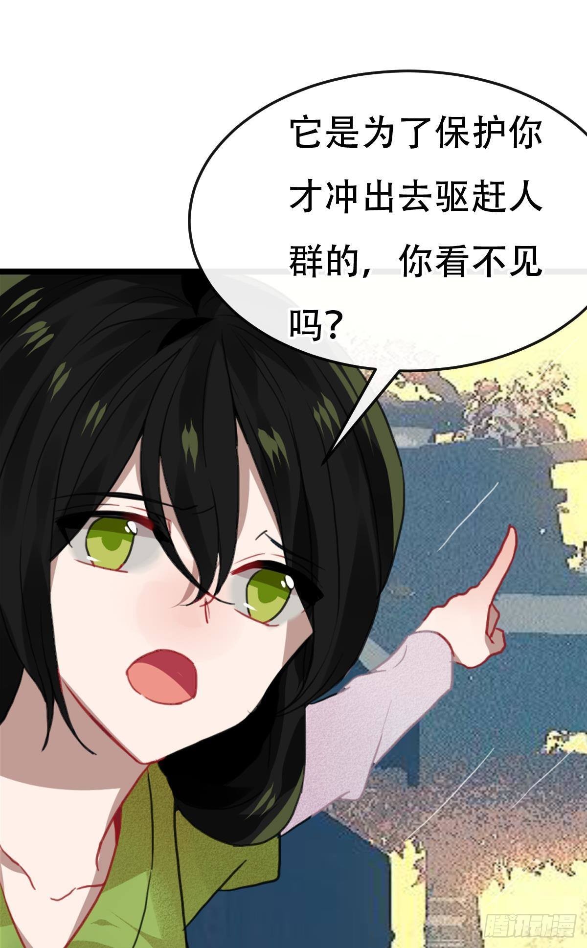 最终章(1/2)-第106话