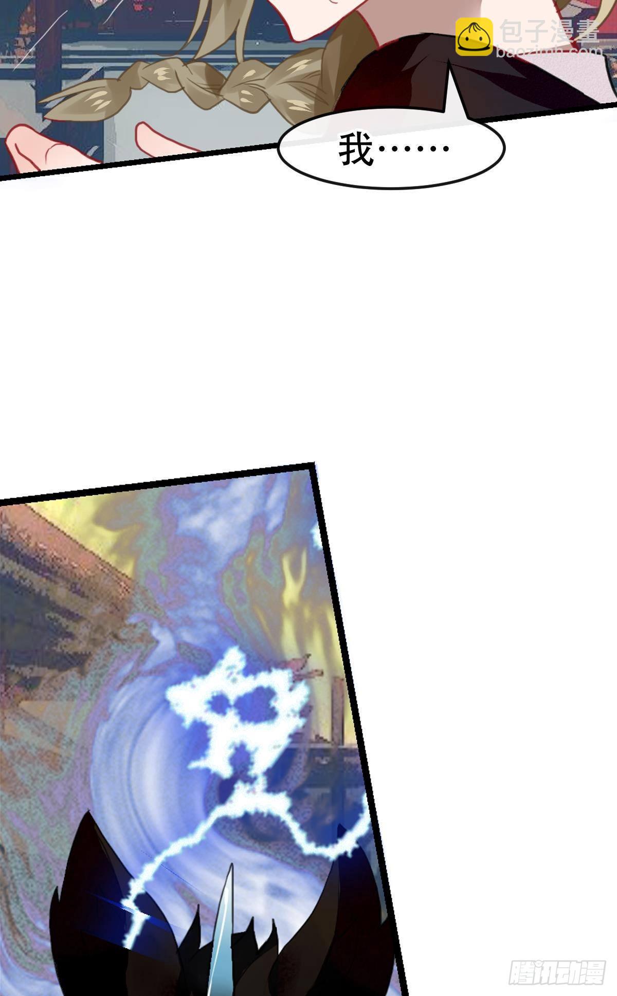 最终章(1/2)-第106话