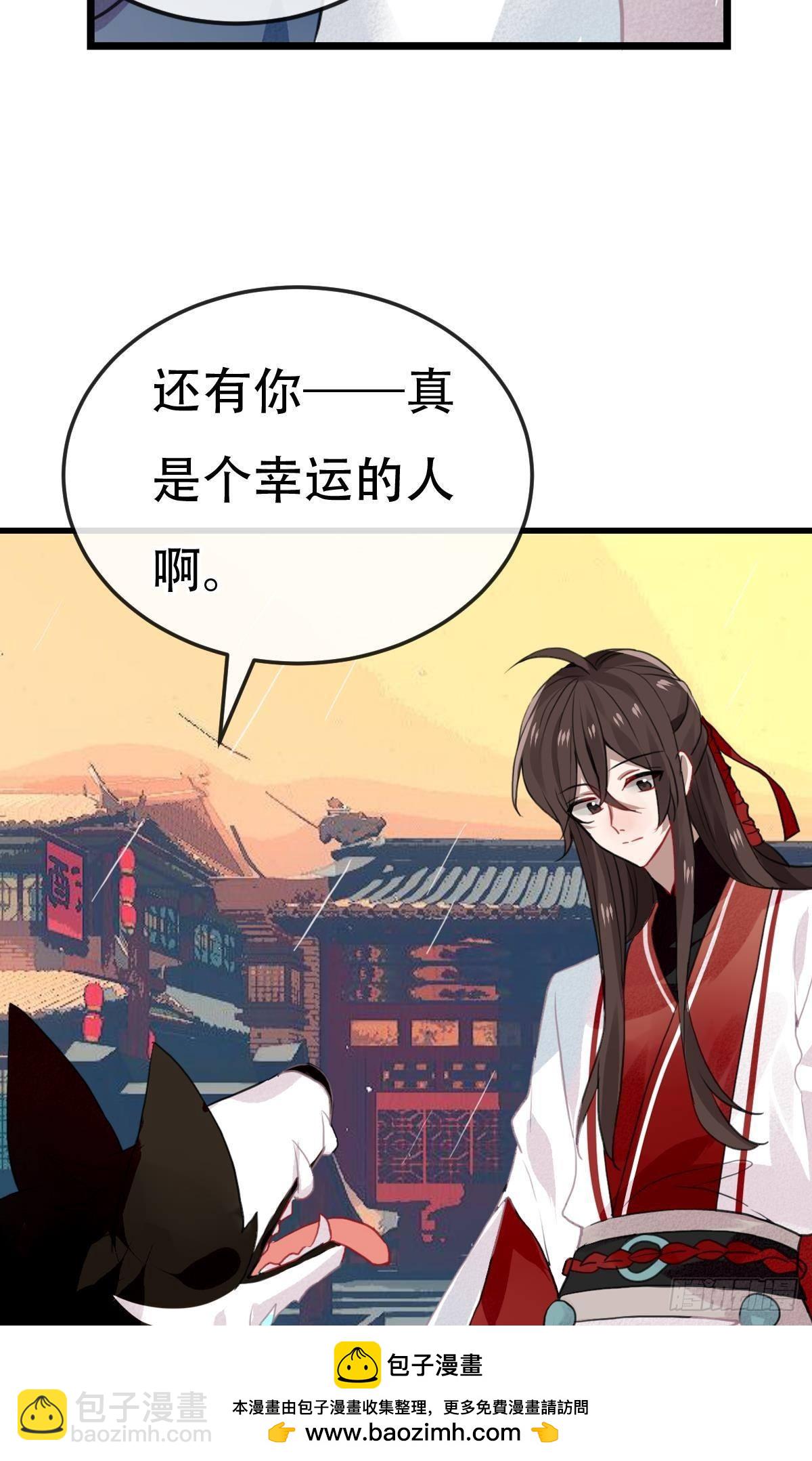 最终章(1/2)-第106话