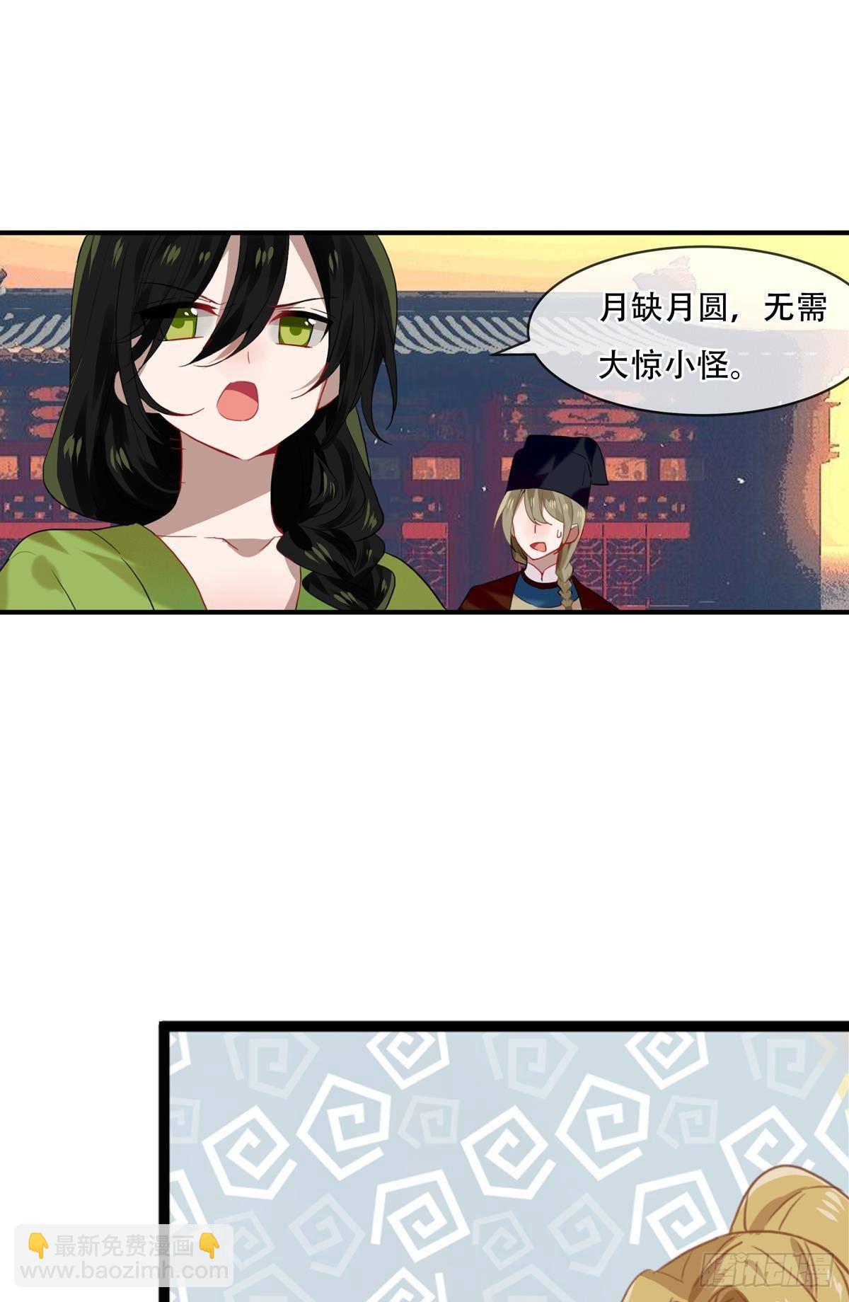 最终章(1/2)-第106话