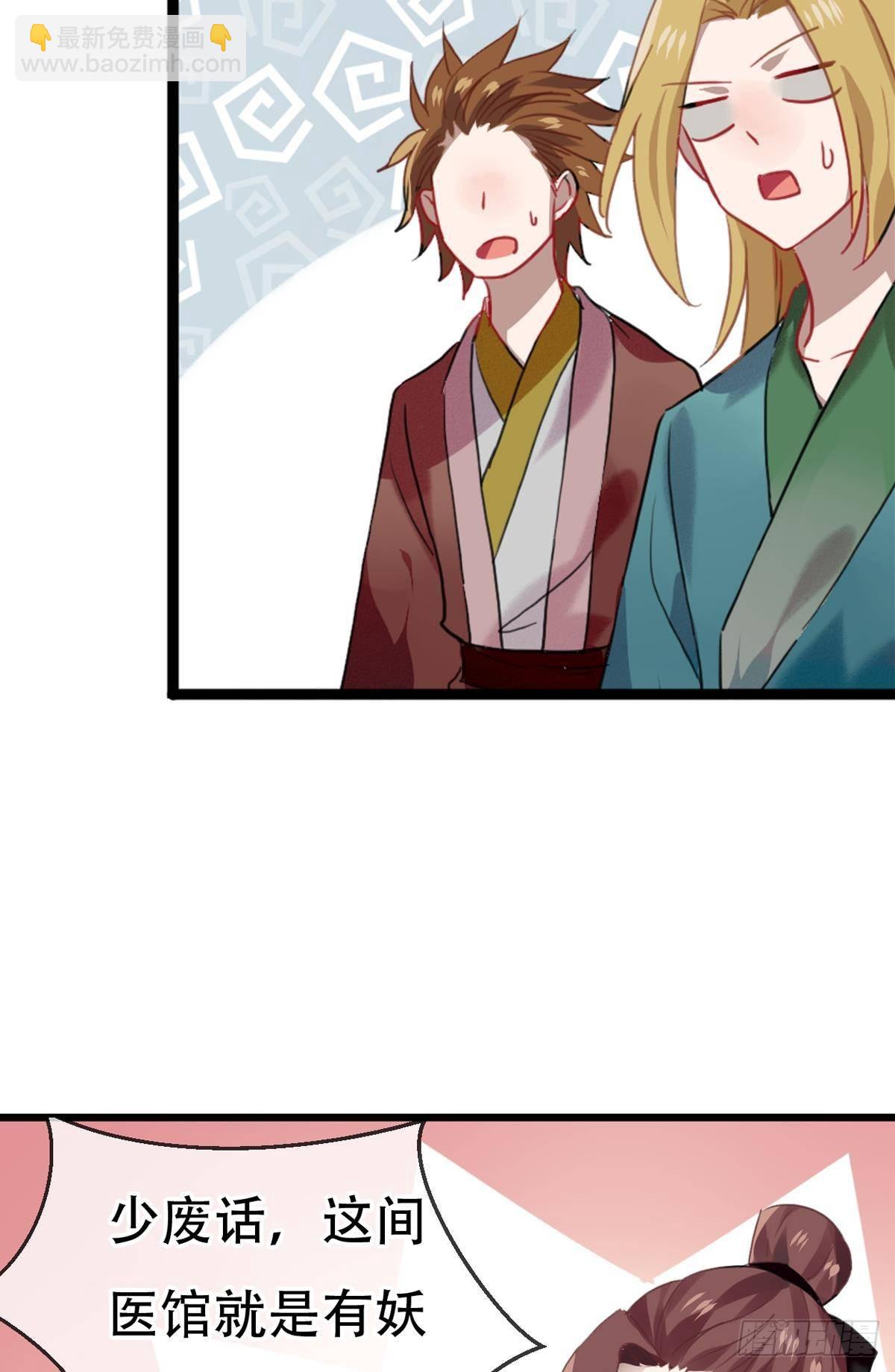 最终章(1/2)-第106话