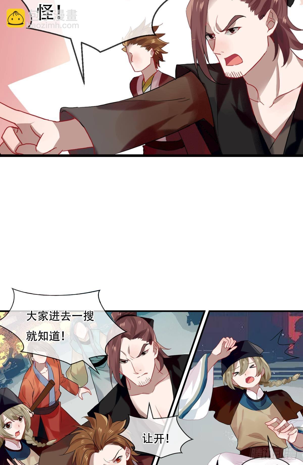 最终章(1/2)-第106话