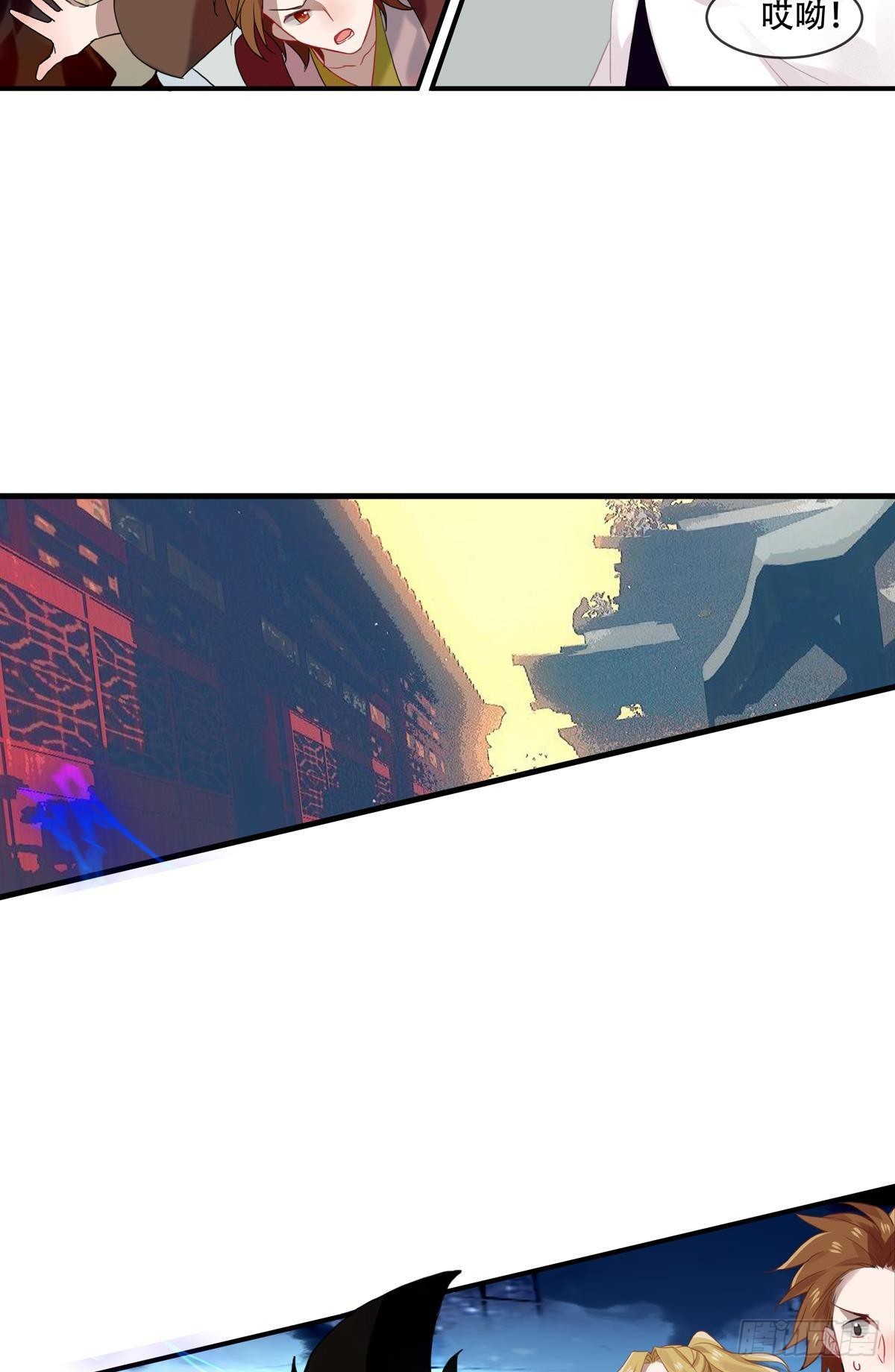 最终章(1/2)-第106话