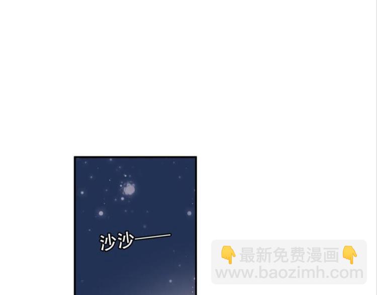 浮雲半書 - 第十話（中） - 4