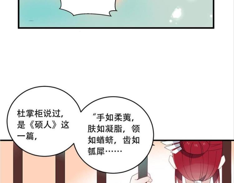 第十一话（一）(1/2)-第14话