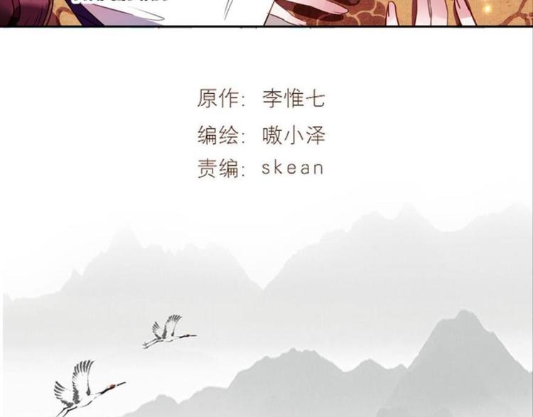 第十一话（一）(1/2)-第14话