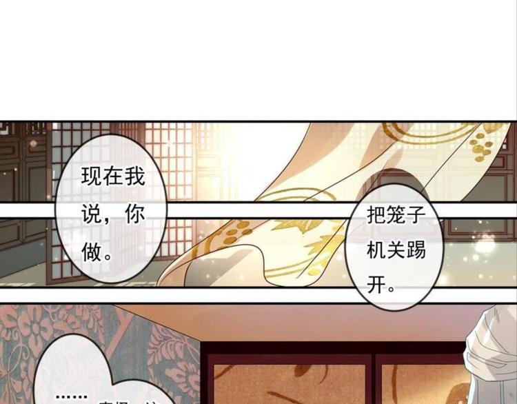 第十一话（一）(1/2)-第14话