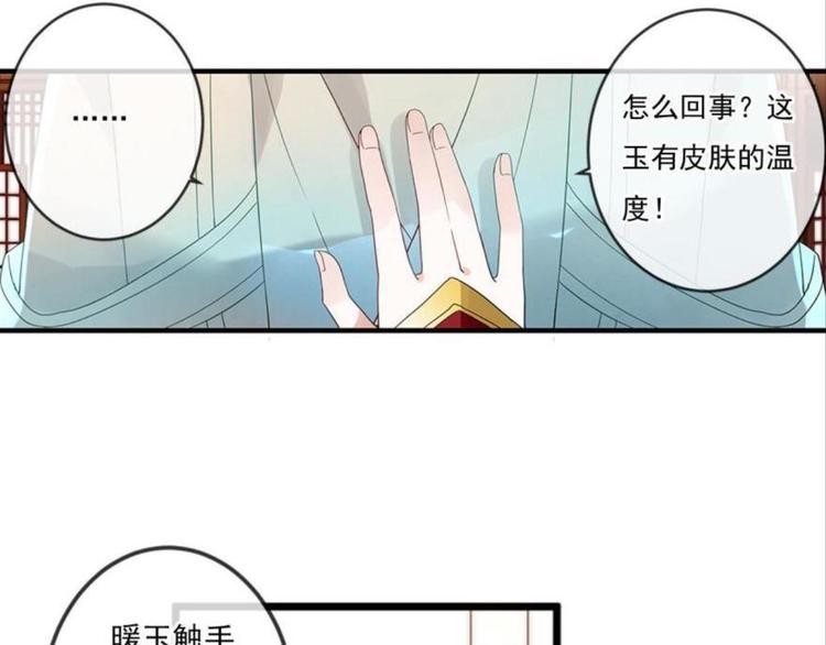 浮雲半書 - 第十一話（一）(2/2) - 2