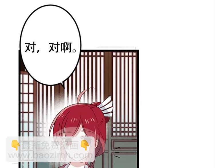 第十一话（一）(1/2)-第14话