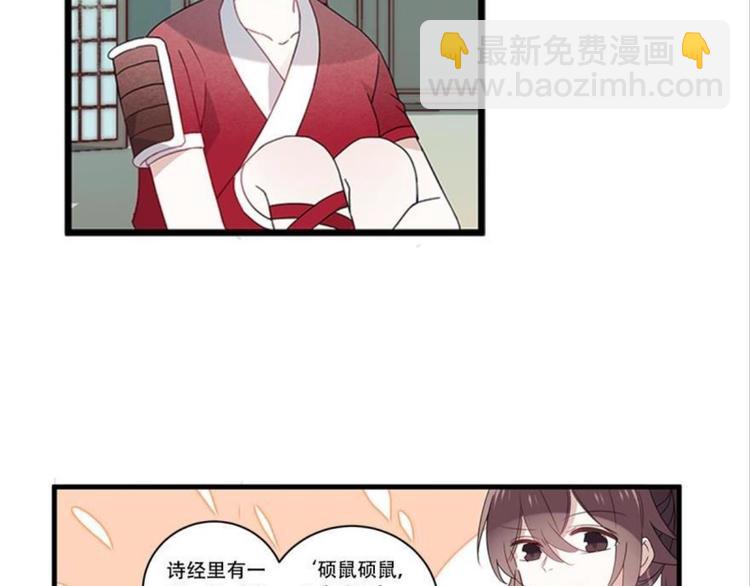 第十一话（一）(1/2)-第14话