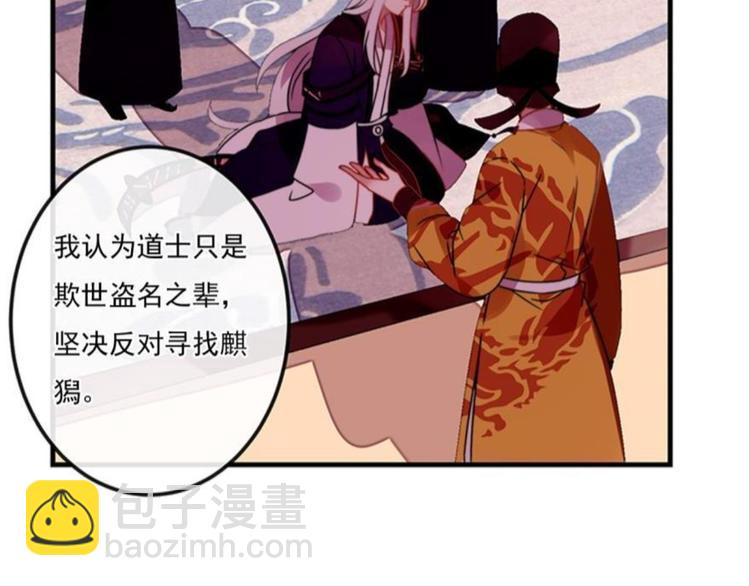 第十一话（三）-第16话