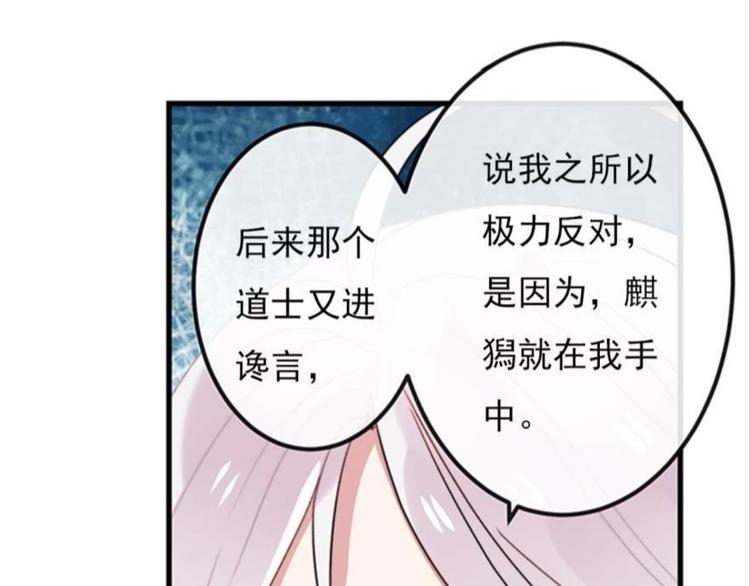 第十一话（三）-第16话