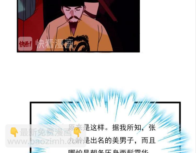 第十一话（三）-第16话