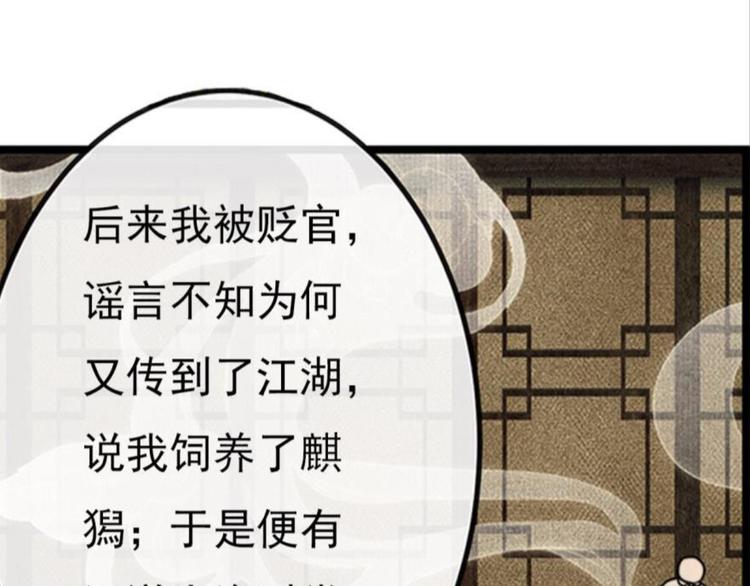 第十一话（三）-第16话