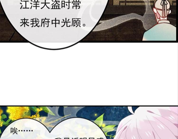 第十一话（三）-第16话