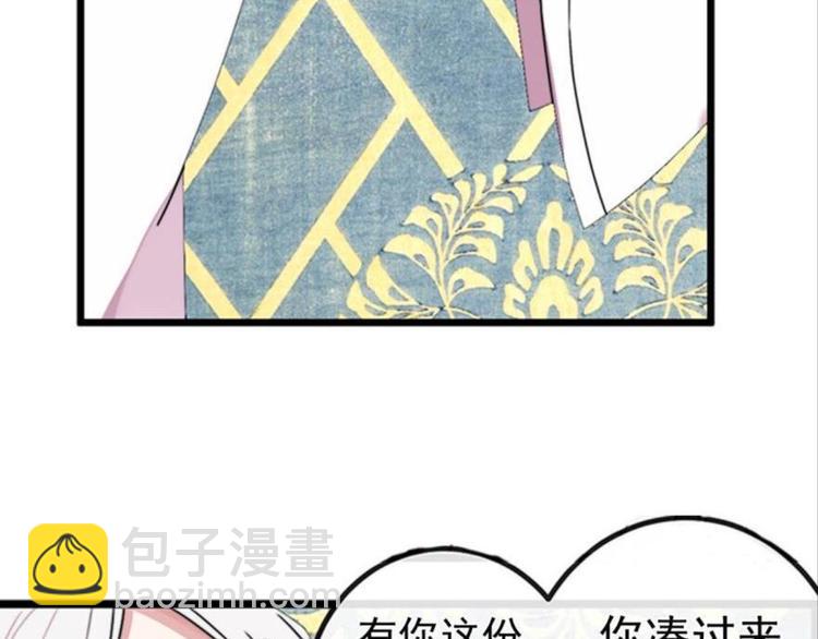 第十一话（三）-第16话