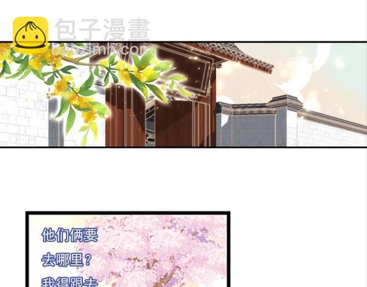 第十一话（三）-第16话