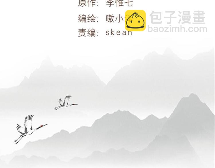 第十一话（三）-第16话