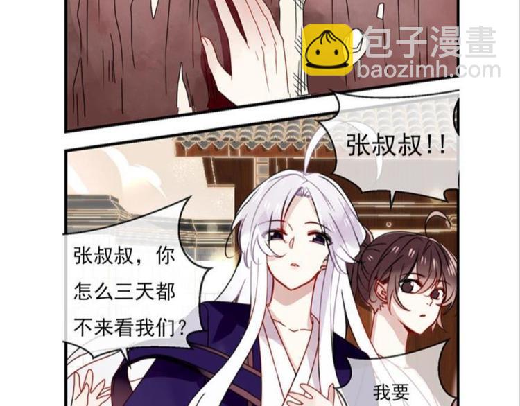 第十一话（三）-第16话