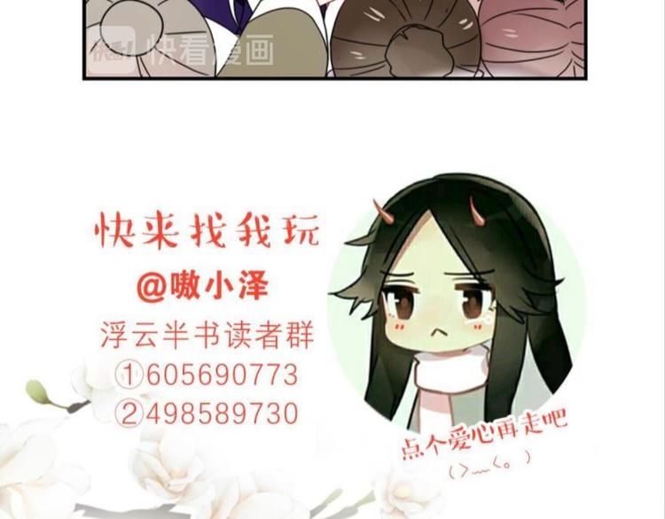 第十一话（三）-第16话