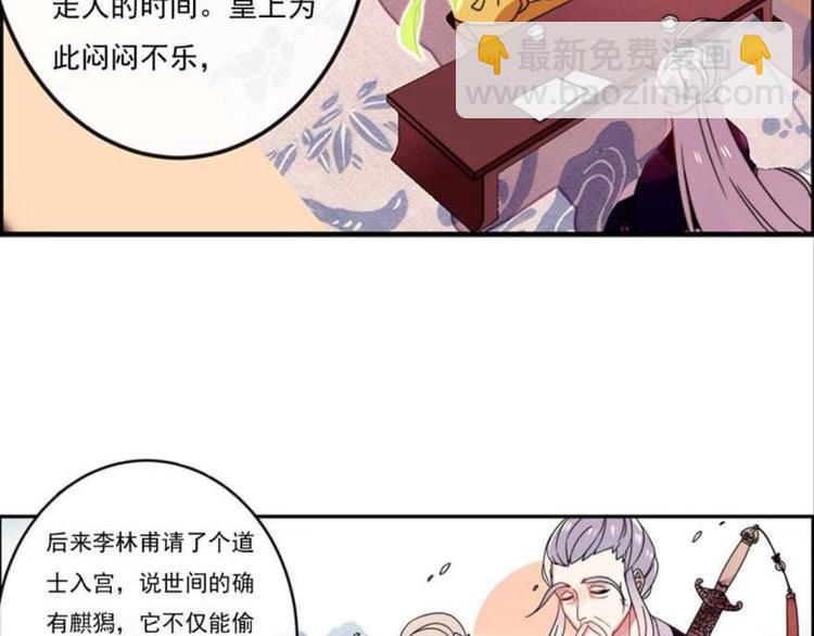 第十一话（三）-第16话