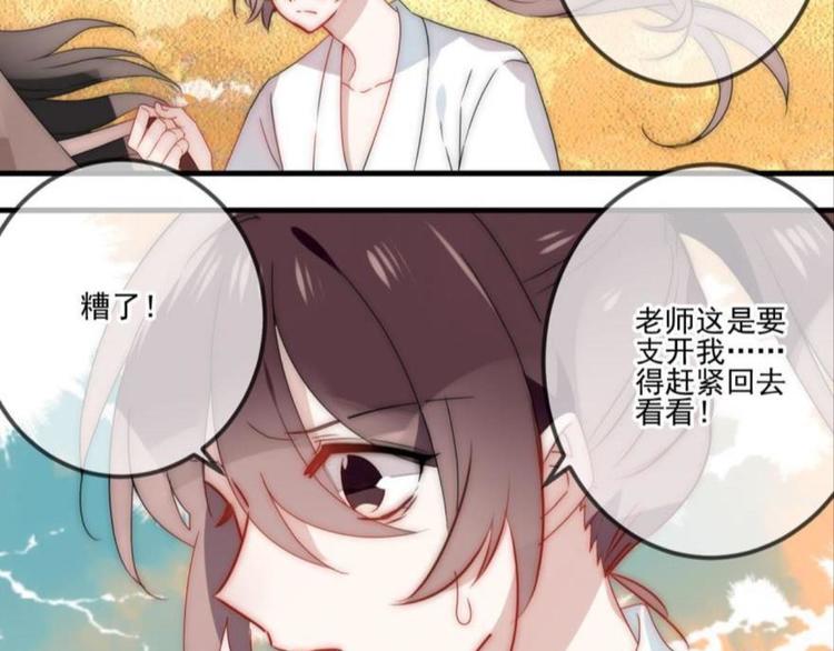 第十二话（一）-第18话