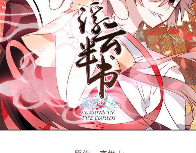 第十二话（一）-第18话