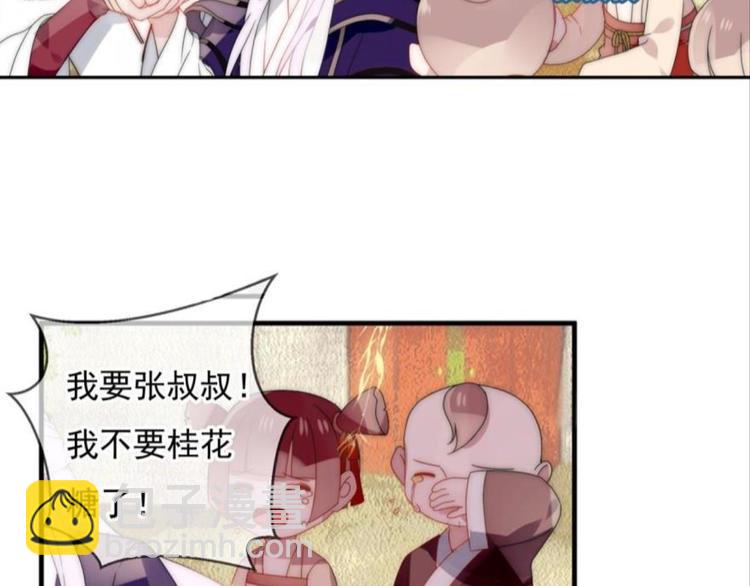 第十二话（一）-第18话