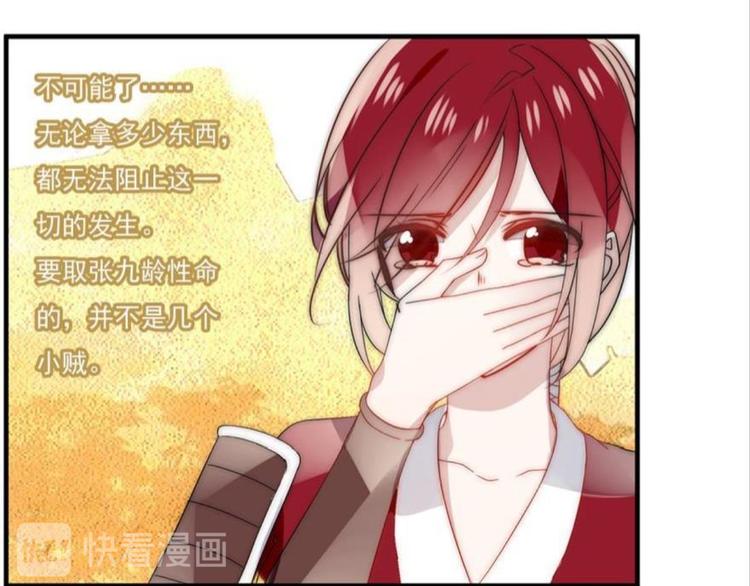 第十二话（一）-第18话