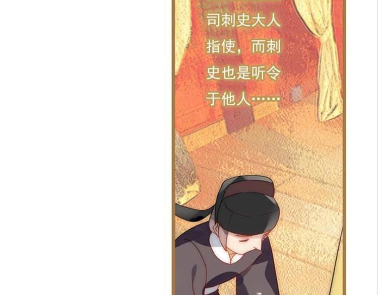 第十二话（一）-第18话