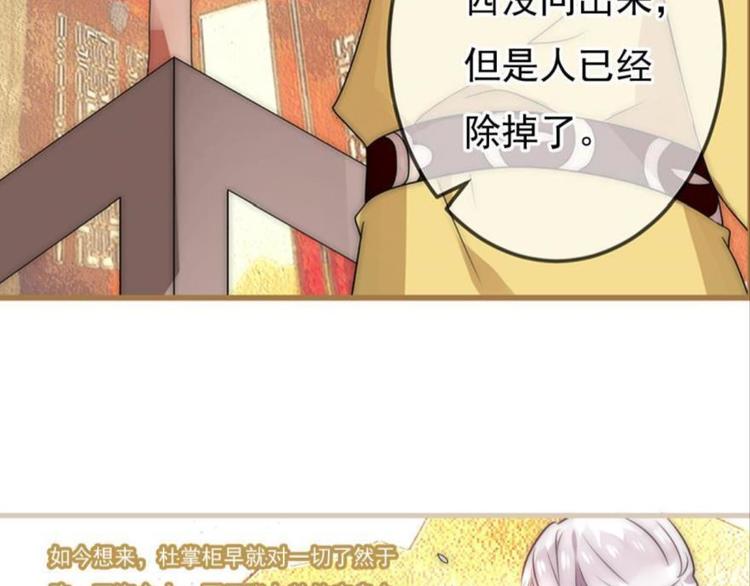 第十二话（一）-第18话