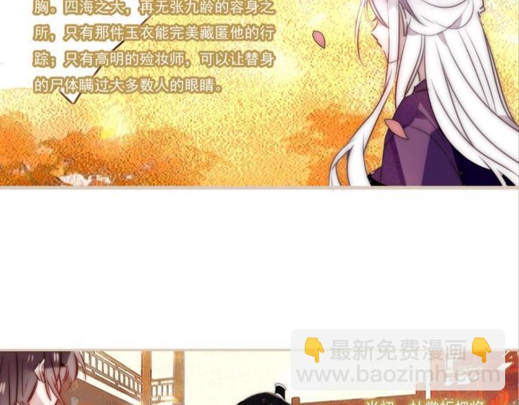 第十二话（一）-第18话