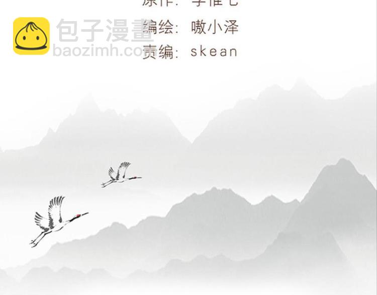 第十二话（一）-第18话