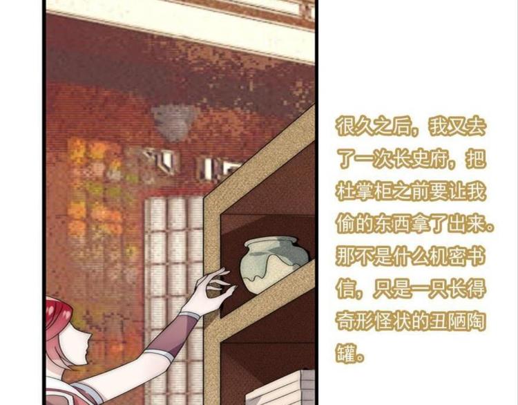 第十二话（一）-第18话