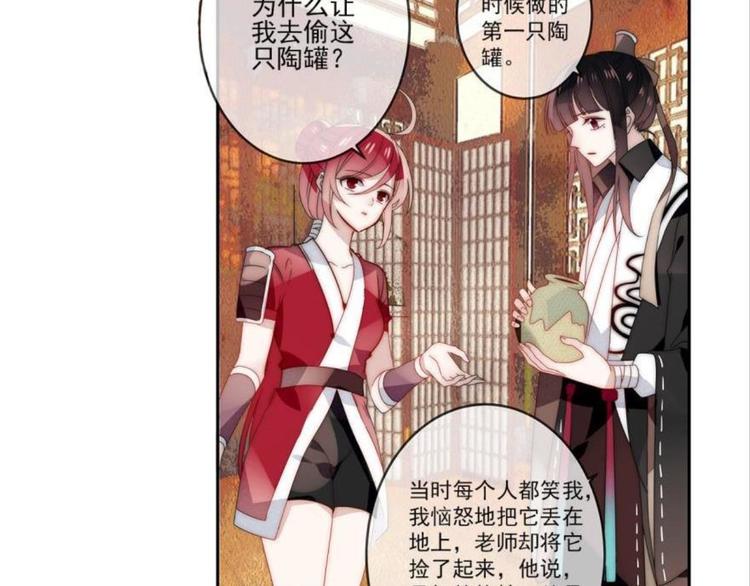 第十二话（一）-第18话