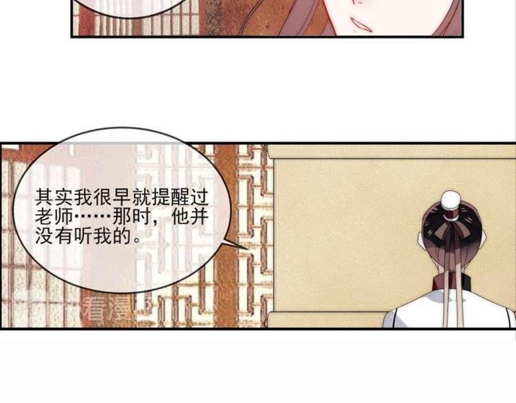 第十二话（一）-第18话