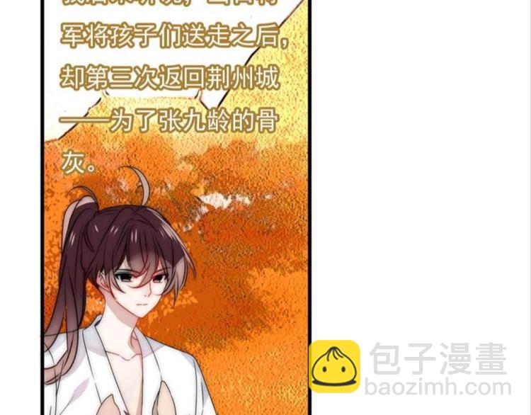 第十二话（三）-第20话