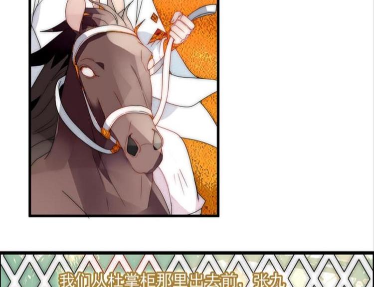 第十二话（三）-第20话