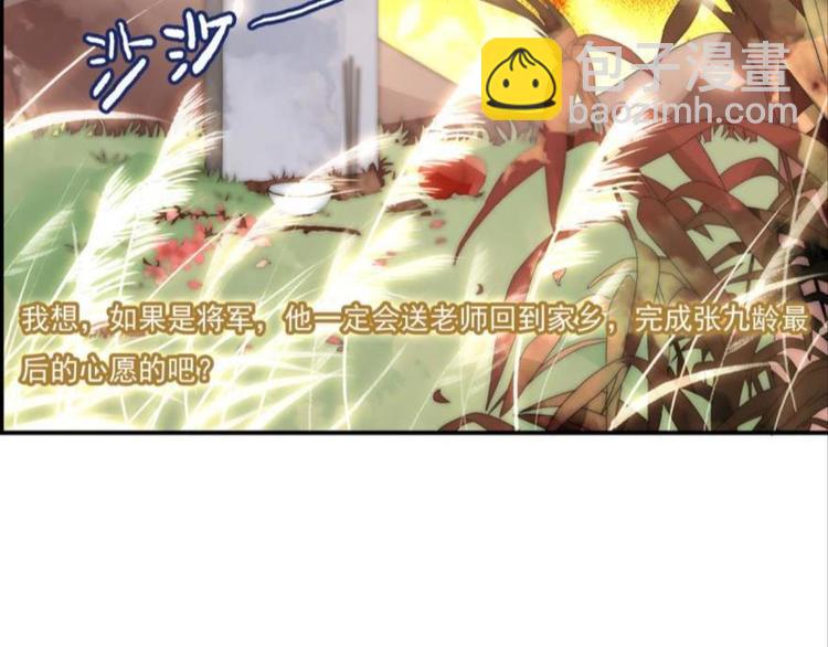 第十二话（三）-第20话