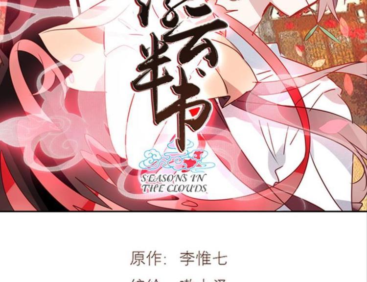 第十二话（三）-第20话