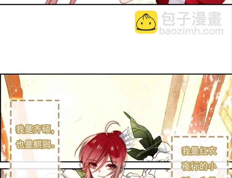 第十二话（三）-第20话