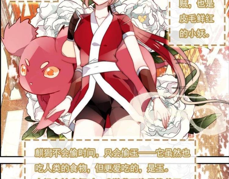 第十二话（三）-第20话