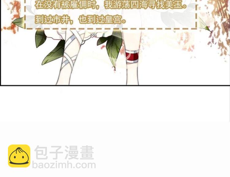 第十二话（三）-第20话