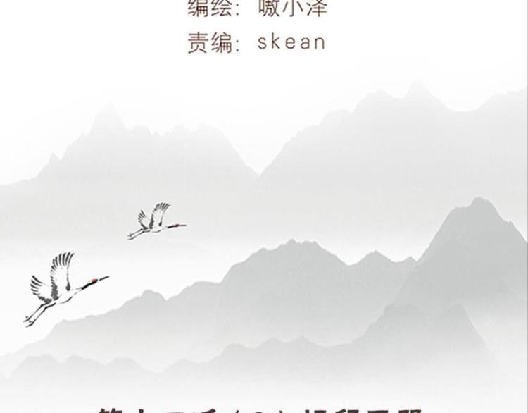 第十二话（三）-第20话