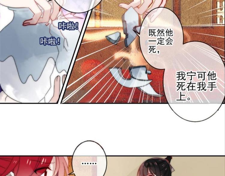 第十二话（三）-第20话